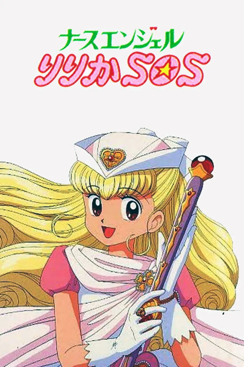 护士小天使