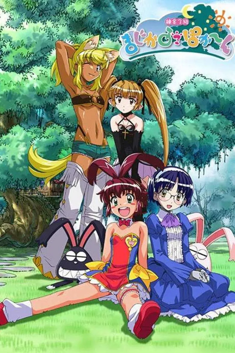 炼金3级魔法少女